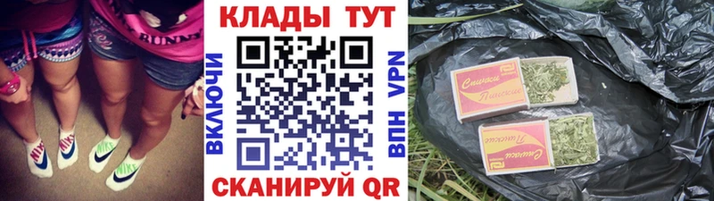 Наркошоп Отрадное Alpha PVP МЕФ Псилоцибиновые грибы OMG сайт МДМА ГАШИШ АМФЕТАМИН Кокаин Конопля