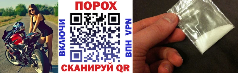 АМФЕТАМИН Розовый  shop клад  Отрадное 