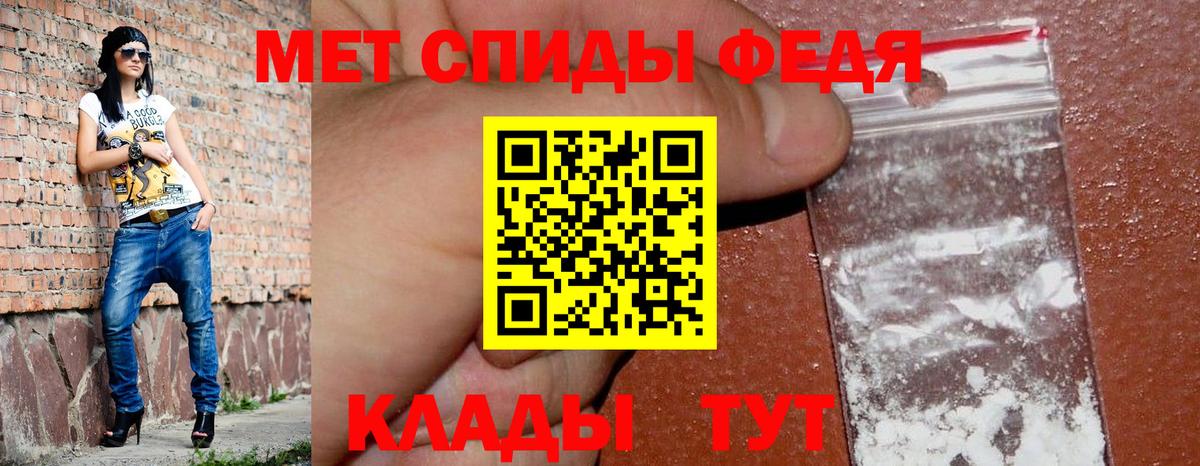 АМФЕТАМИН 97% Отрадное