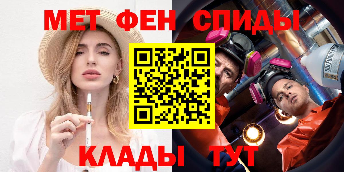 Хэш  Вход с VPN  ГАШ  Марки  Кокаин  Мефедрон  Каннабис  Отрадное  MDMA 