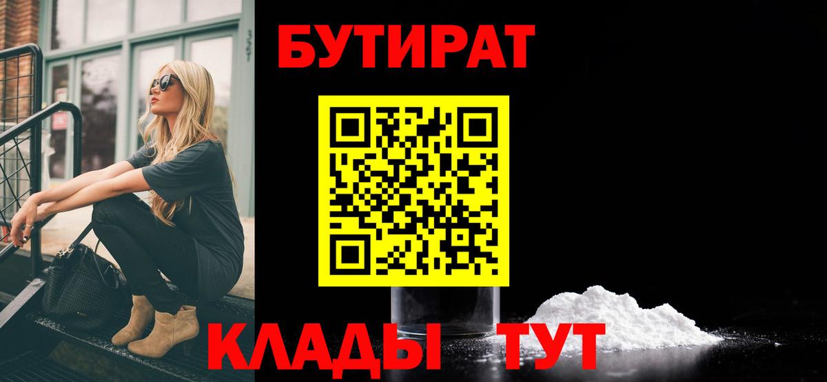 МЕФ кристаллы  КОКАИН  NBOMe  Отрадное  ГАШ  ГАШИШ  A-PVP СОЛЬ   Вход с VPN  Экстази 