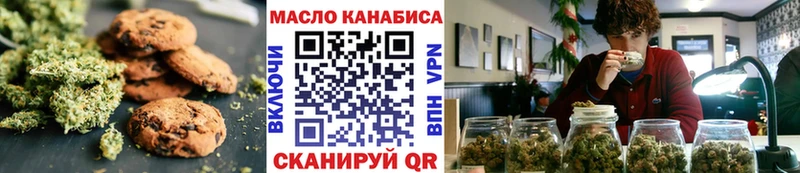 Cannafood конопля Отрадное