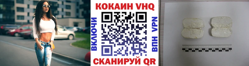 блэк спрут ONION  Отрадное  COCAIN 97% 