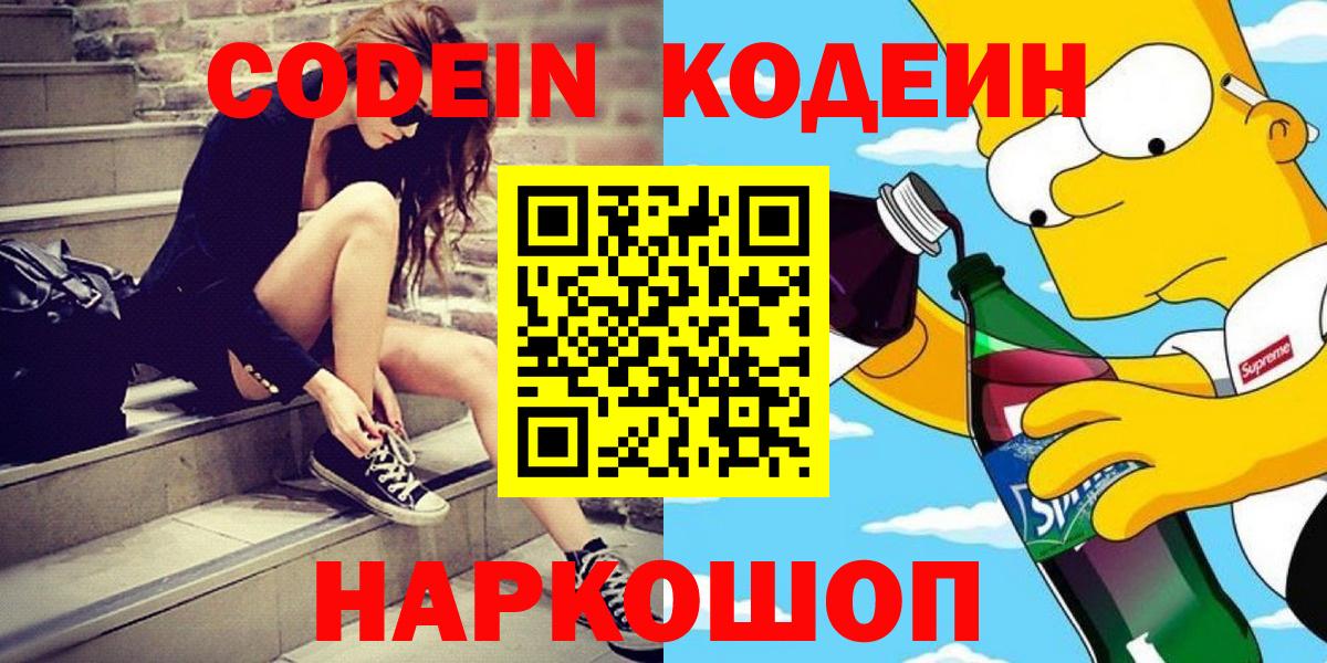 МДМА  Отрадное  Амфетамин кристаллы  Метамфетамин  Alpha PVP СОЛЬ кристаллы  ГАШ  Меф   МЕФ кристаллы 