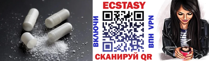 Экстази 300 mg  Отрадное 