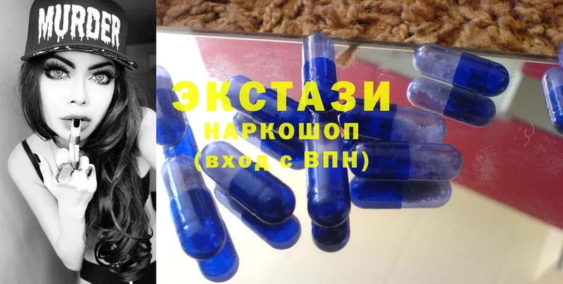 ЭКСТАЗИ 300 mg  Отрадное 