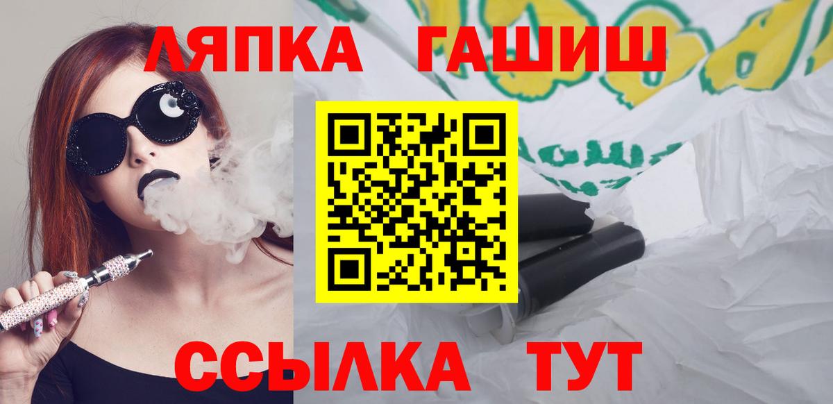 ГАШ убойный  ГАШИШ  Отрадное  Вход с VPN  купить закладку  Гашиш AMNESIA HAZE 