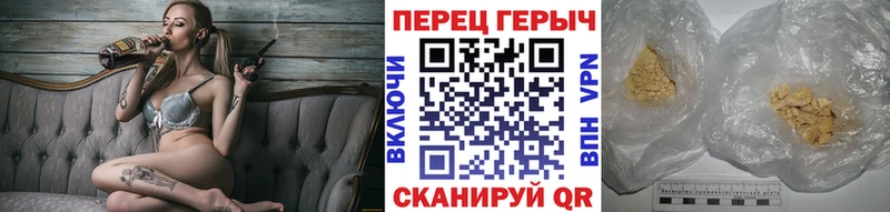 ГЕРОИН герыч  нарко площадка какой сайт  Отрадное 