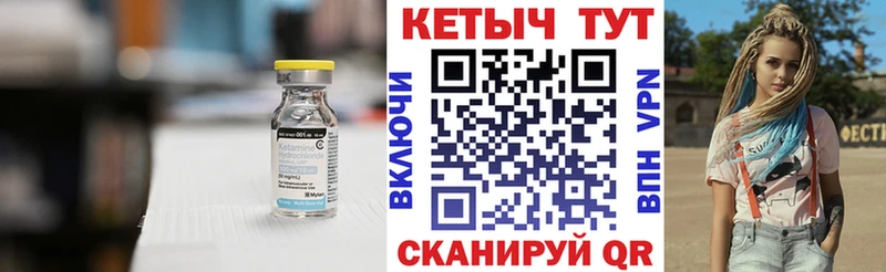 КЕТАМИН VHQ  Отрадное 
