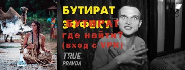 тгк Магадан