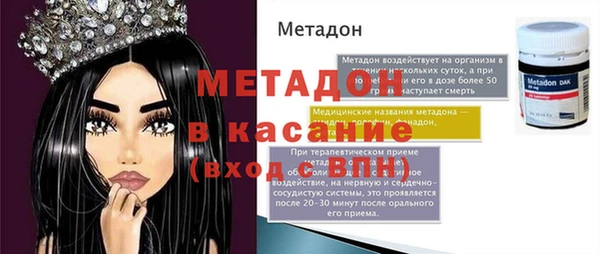 марихуана Магас