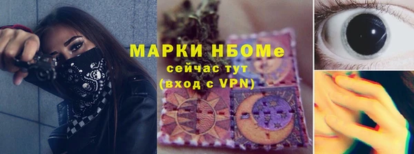 марихуана Магас