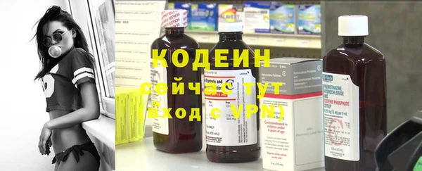 тгк Магадан