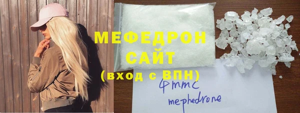 тгк Магадан
