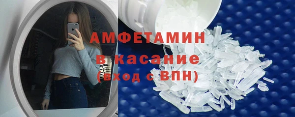 марихуана Магас