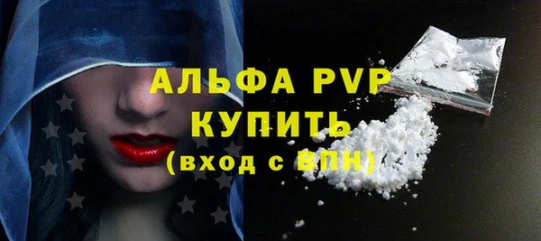 тгк Магадан