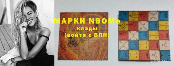 марихуана Магас