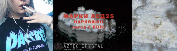 марихуана Магас