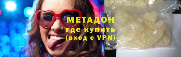 марихуана Магас