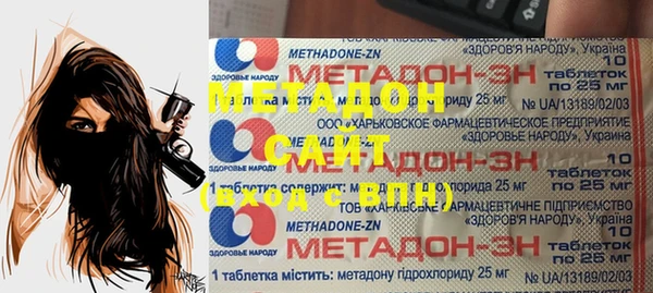 метадон Лихославль
