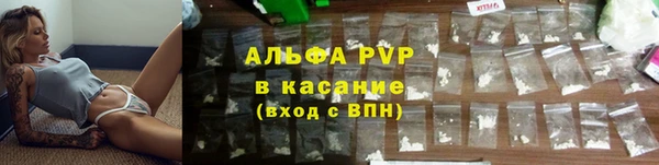 тгк Магадан