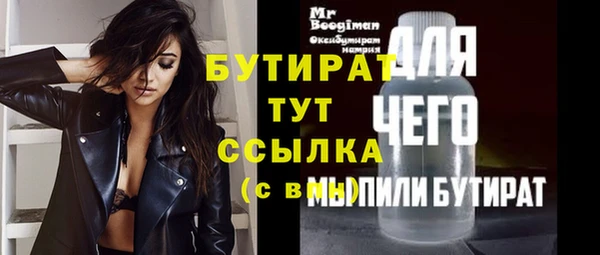 марихуана Магас
