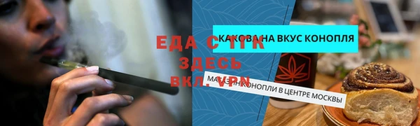 марихуана Магас