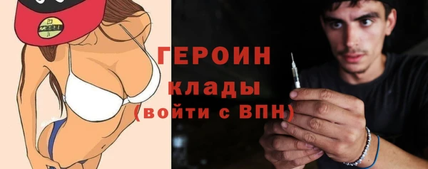 тгк Магадан