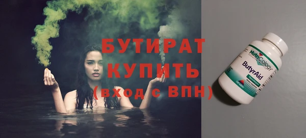 марихуана Магас