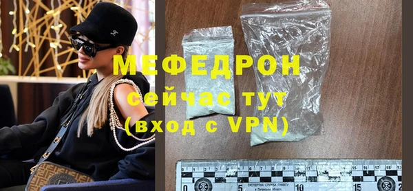 тгк Магадан