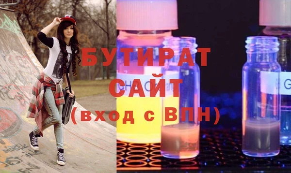 марихуана Магас