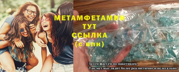 каннабис Домодедово