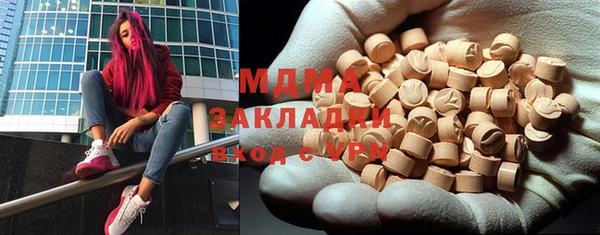 марихуана Магас