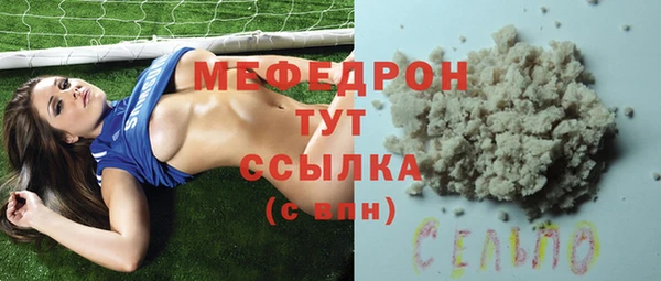 марихуана Магас