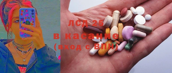 тгк Магадан