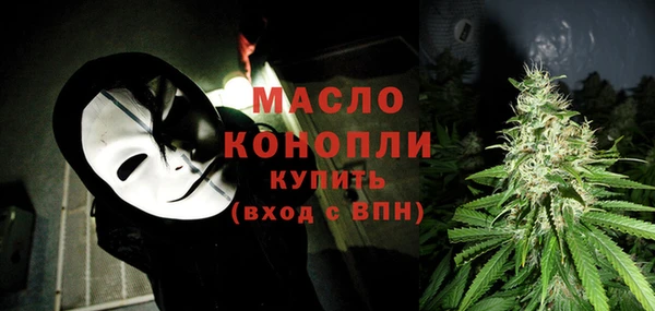 тгк Магадан