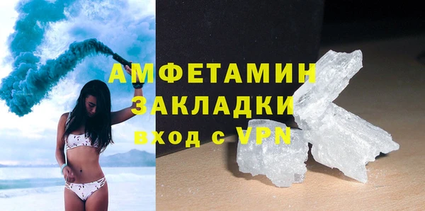 марихуана Магас
