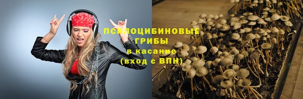 кокаин VHQ Одинцово