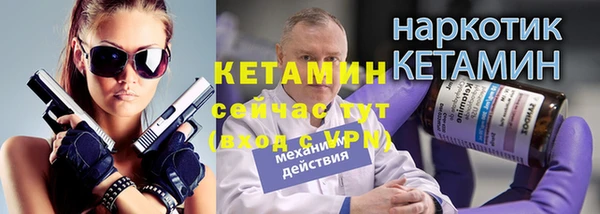 марихуана Магас