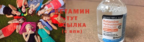 марихуана Магас