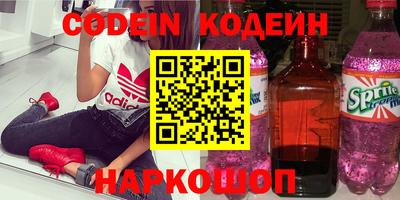 mix Донецк