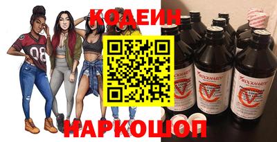 mix Донецк
