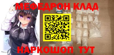 тгк Балаково