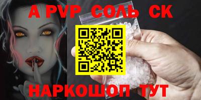 эйфоретик Дубна