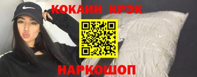 mix Донецк
