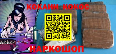 мяу мяу мука Донской