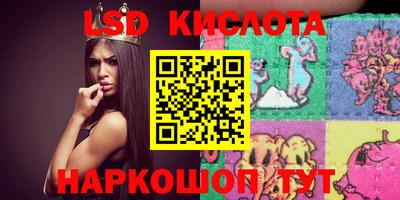 ПСИЛОЦИБИНОВЫЕ ГРИБЫ Балашиха