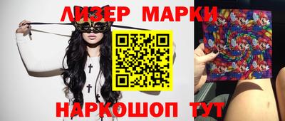 mix Донецк