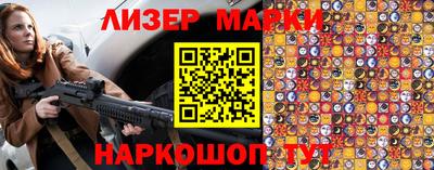 mix Донецк