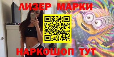 тгк Балаково